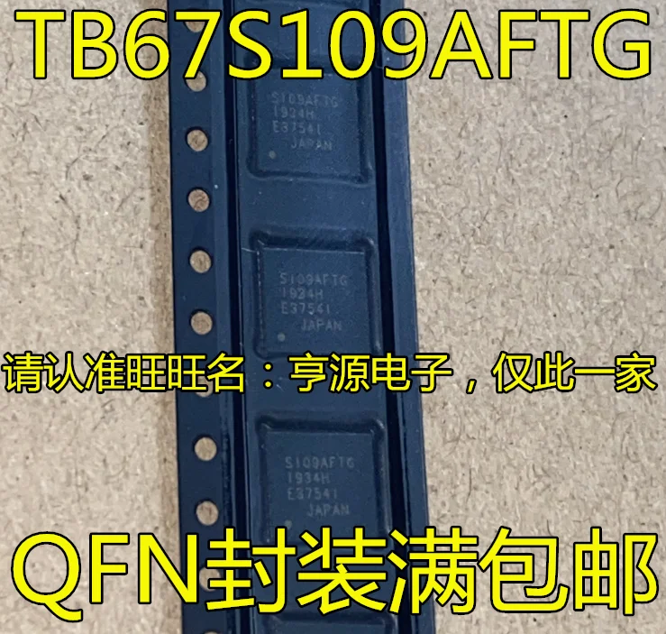 

5 шт. Оригинальный Новый TB67S109 TB67S109AFTG S109AFTG QFN TB67S109AFNG HSSOP48