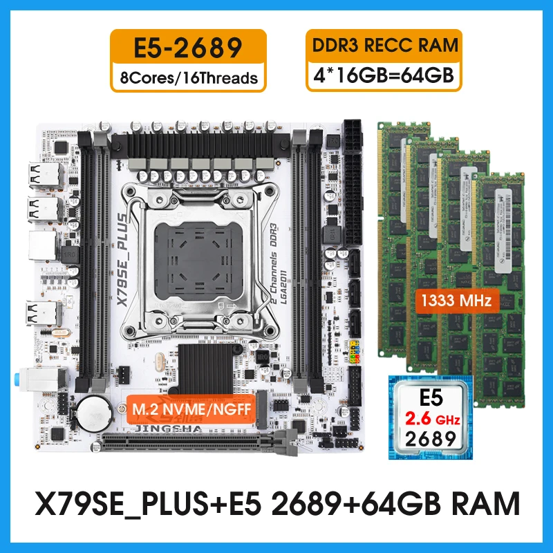 Материнская плата X79 SE LGA 2011 E5 2689 4x16 ГБ = 64 Гб DDR3 1333 МГц ...