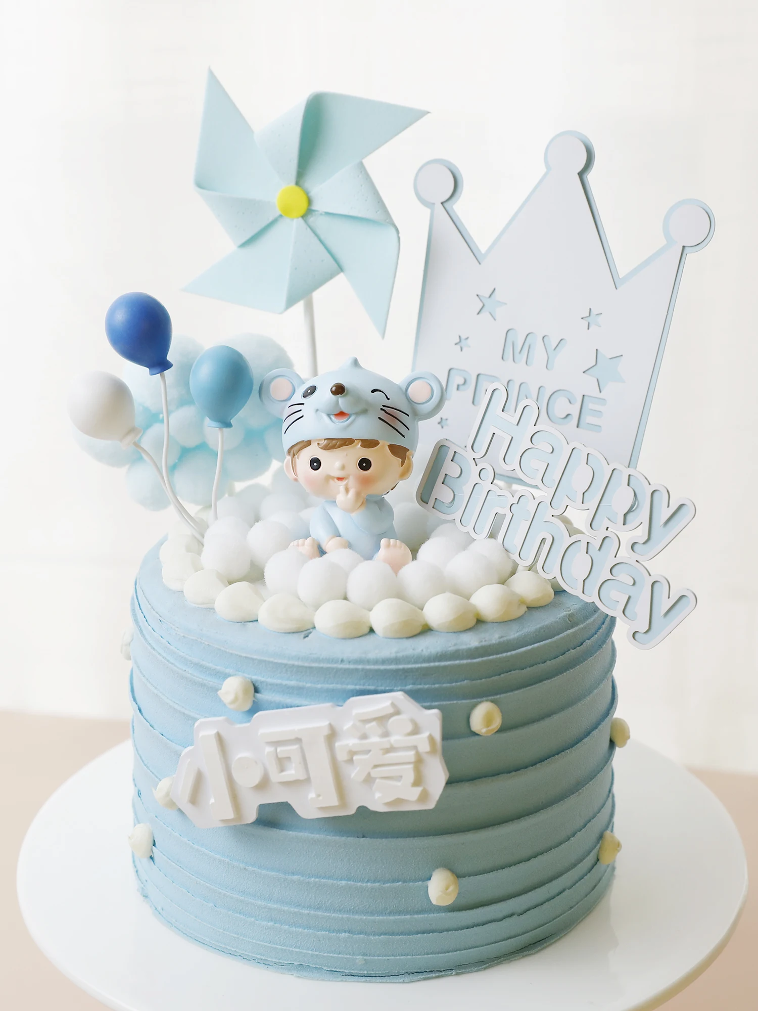

Cartoon Cute Mouse Zodiac Cake For Children's Day Boy Birthday Toy Decor Colorful Resin Balloon Pinwheel Cupcake Baking Supplies