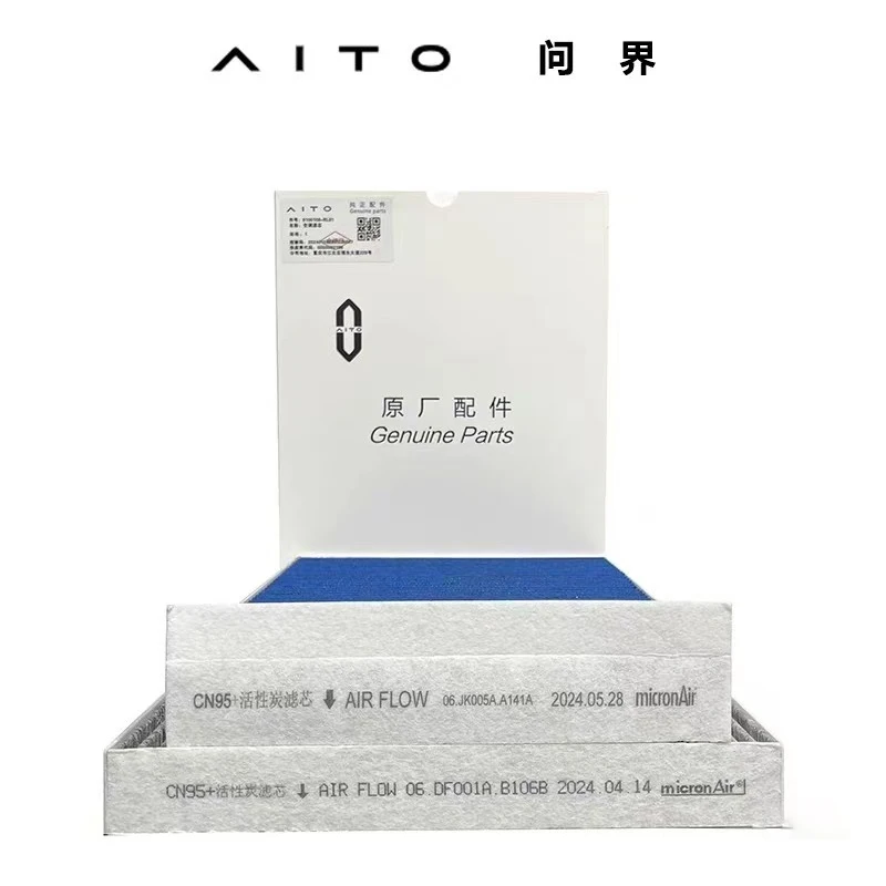 Автомобильный фильтр кондиционера для AITO M5/M7/M9/S7/S9 Эффективная очистка воздуха