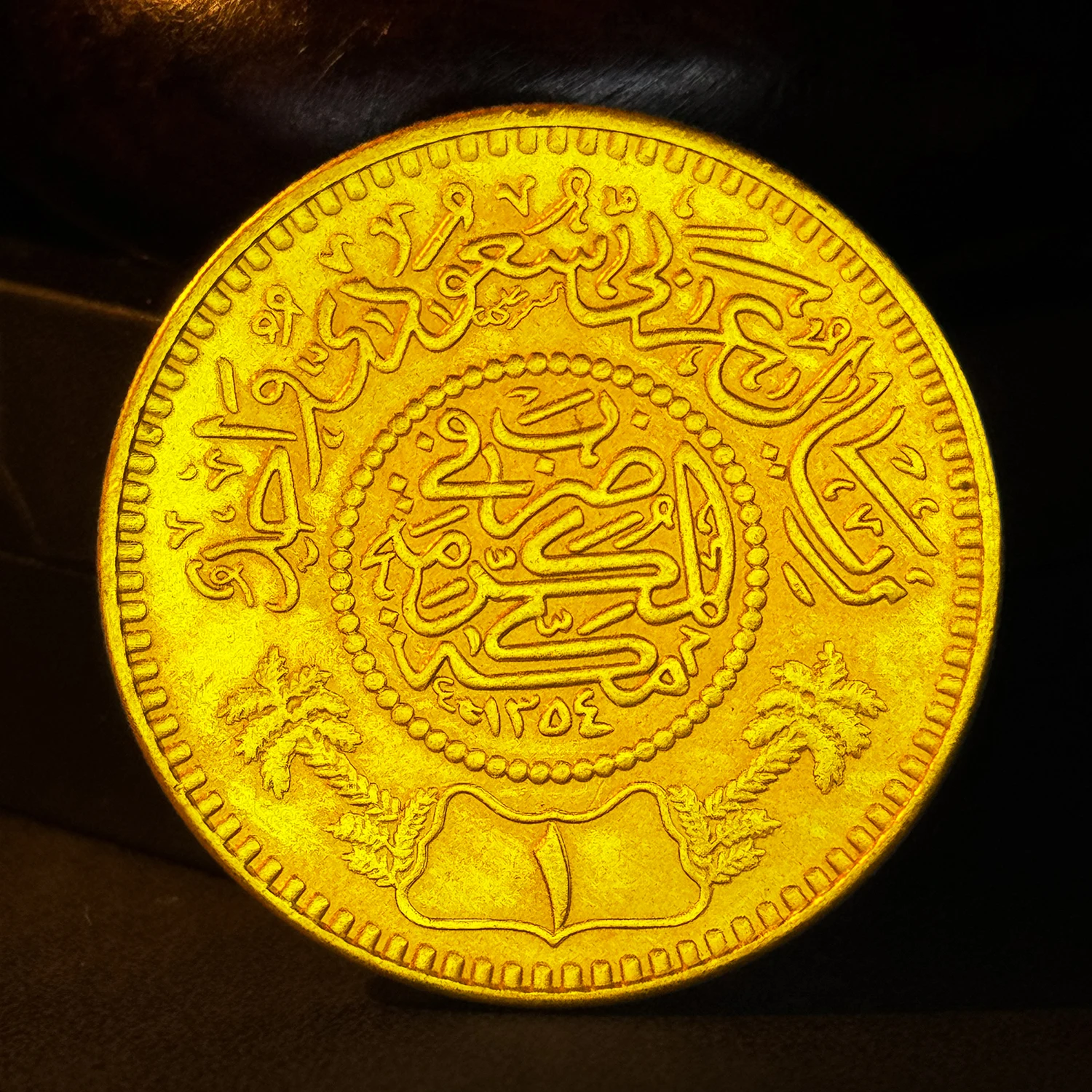 

1354 Саудовская Аравия 1-гональная античная/золотая, серебряная копия монеты с загадочным узором, круглая металлическая украшение для дома, туристический сувенир, подарок