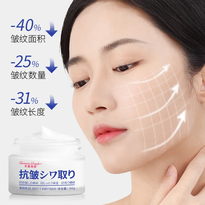 

Firming skin hydrating moisturizing and fading wrinkles eye lines vibrating&exploding moisturizing cream Skincare Free shipping