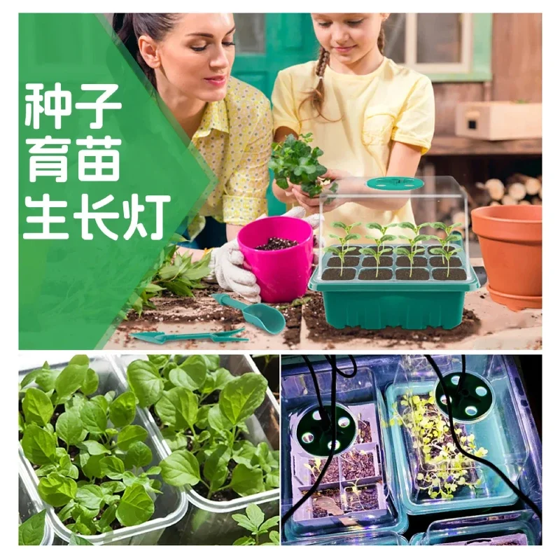 Новые лампы полного спектра для выращивания семян подставки теплиц растений в