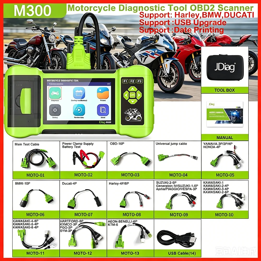 Фото JDiag M300 OBD2 Scanner Motorcycle Diagnostic Tool - Moto Scanner for Fault Code Read ABS Engine Compatible with BMW Yamaha Harl №1