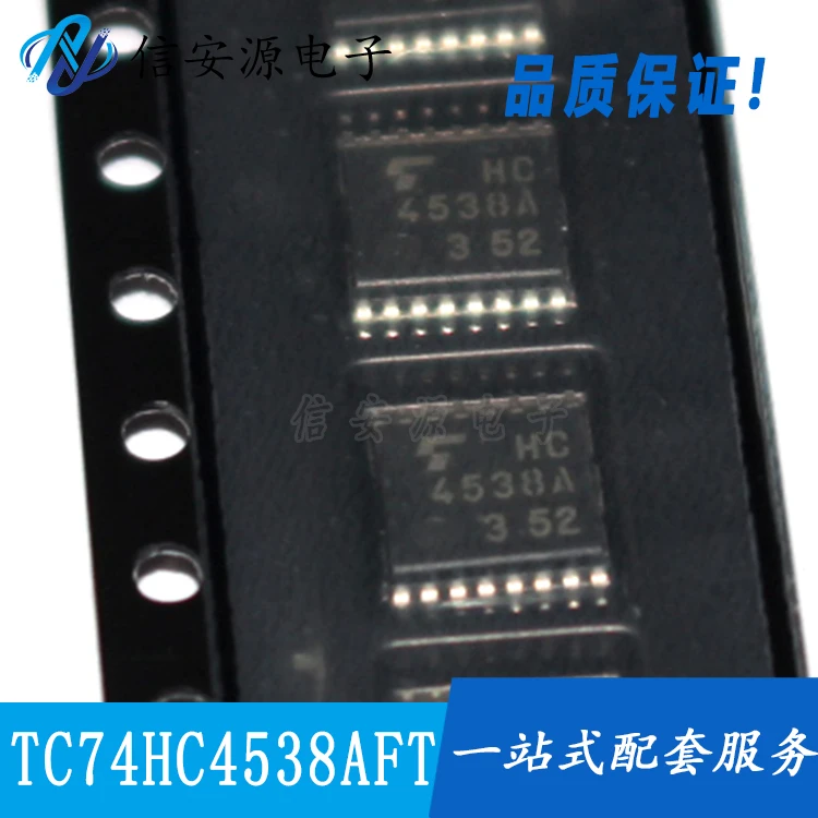 10 шт., 100% оригинальная новая логическая интегральная схема 74HC4538A TC74HC4538AF SOP-16
