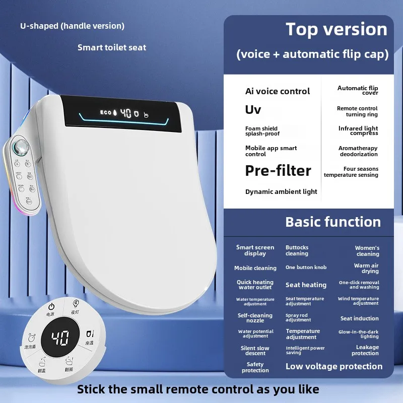 

Умный чехол для унитаза с подогревом