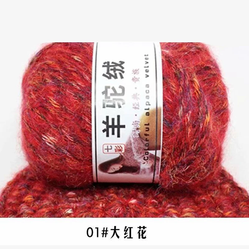 2 шт. X50g шерсть с ручным узелком цветная альпака мохер грубой вязки шарф куртка