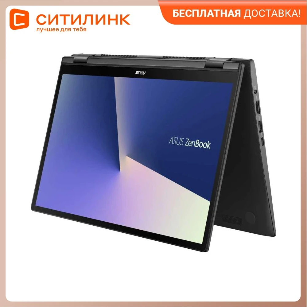 Трансформер ASUS Zenbook Flip UX463FA-AI043T 14" IPS i5 10210U 8Гб 256Гб SSD Intel UHD 90NB0NW1-M00570 - купить по