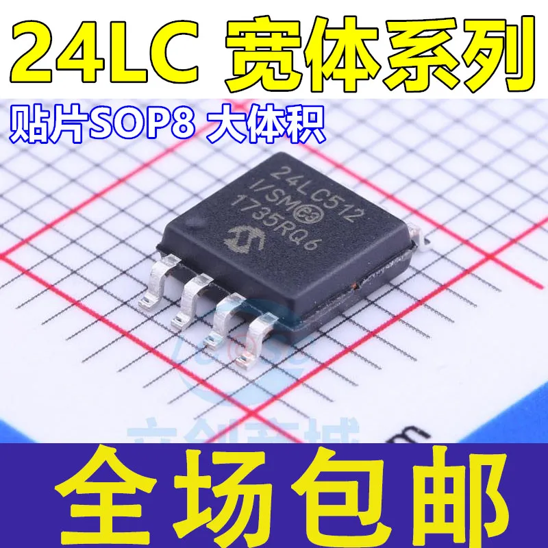 

10PCS/LOT 24LC32A LC64 24LC128 LC256 24LC512-I/SM T-I/SM AT