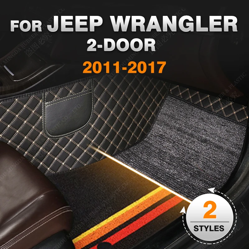 

Двухслойные автомобильные коврики на заказ для Jeep Wrangler(2 двери) 2011 -2017 12 13 14 15 16 футов, ковер, аксессуары для интерьера