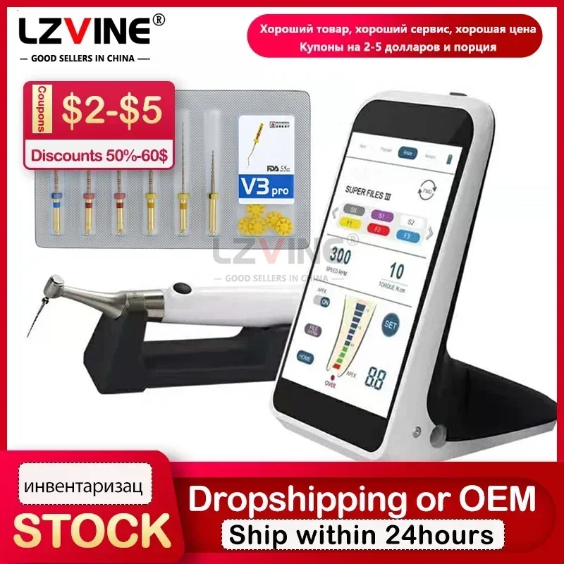 Стоматологический эндодвигатель со светодиодом контруглот 16:1 6 программистов