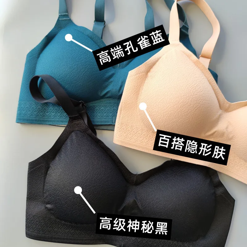 

Kissy new invisible back deduction underwear sling sexy seamless gathered bra underwear set women without rims