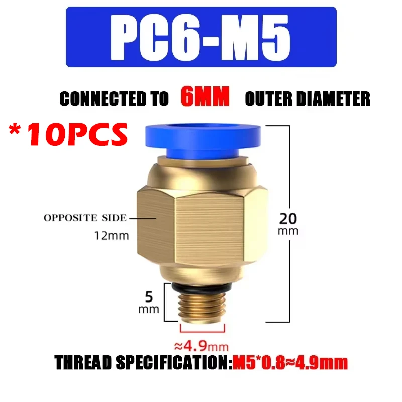 

Пневматические соединители для ПК, 10 шт.