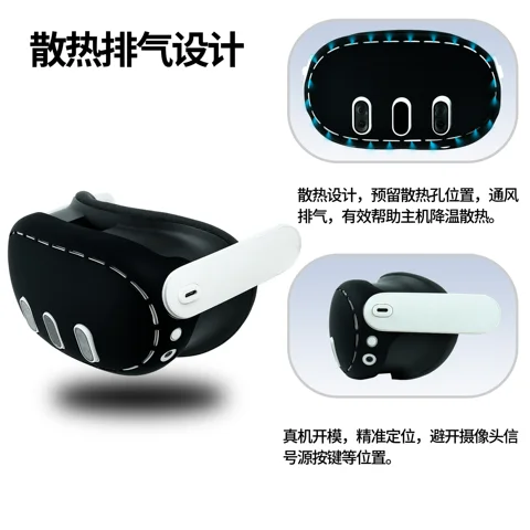 Защитный силиконовый чехол для Meta Quest 3