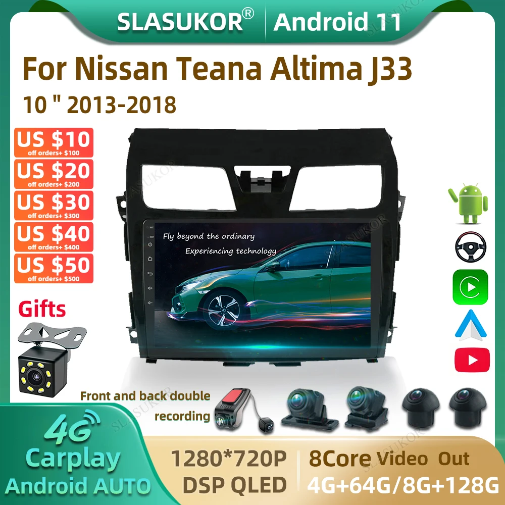 Автомагнитола 10 дюймов для Nissan Teana Altima J33 2013-2019 Android GPS мультимедийный видеоплеер