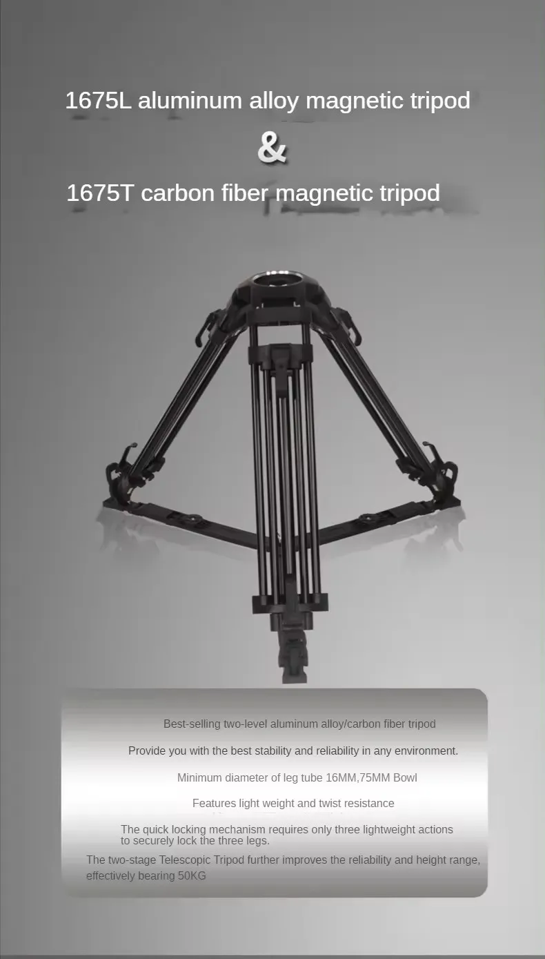Фото Профессиональный телевизионный штатив Jiepai V18 Pro из углеродного волокна для тяжелых условий эксплуатации №5