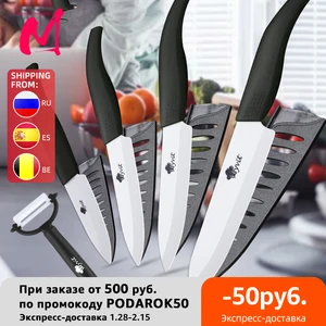 Керамические кухонные ножи, 3, 4, 5, 6, дюймов, набор ножей шеф-повара для приготовления пищи, овощечистка, лезвия из белого циркония, ручки разного цвета, высокое качество