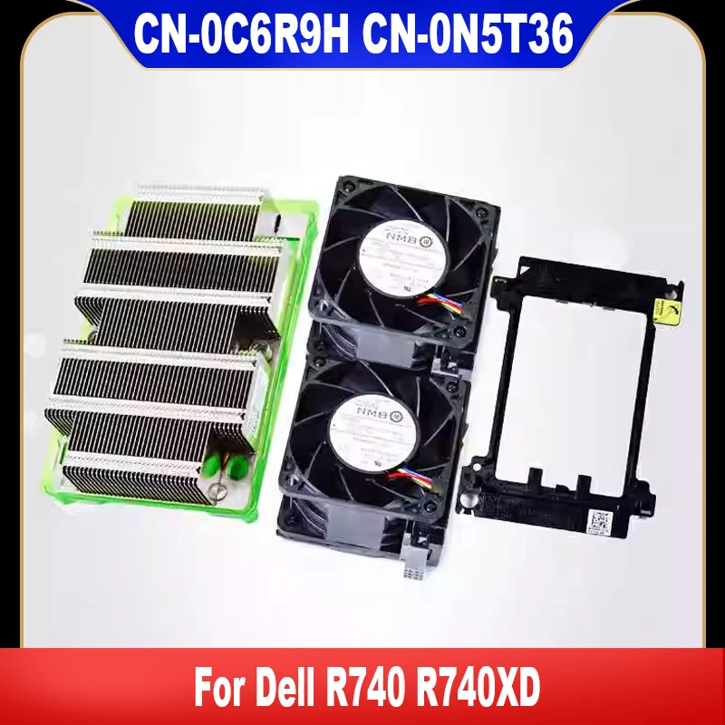 Новый оригинальный радиатор для серверного процессора DELL Poweredge R740 0C6R9H C6R9H охлаждающий вентилятор 0N5T36 N5T36 охлаждающий вентилятор радиатор высокого качества