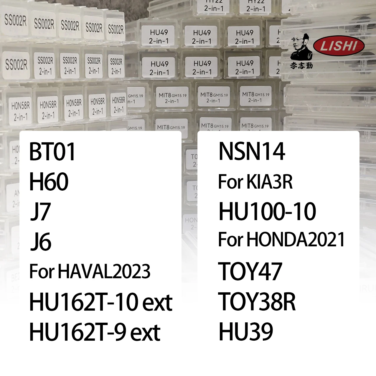 

Инструмент LISHI 2 в 1 BT01 H60 J7 J6 для HAVAL2023 HU162T-10ext HU162T-9ext NSN14 для KIA3R HU100-10 для HONDA2021 TOY47 TOY38R HU39