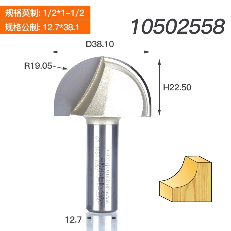 Фреза Arden 6,35 мм 12,7 мм, фреза с хвостовиком, фреза по дереву, деревообрабатывающая фреза с круглым дном для гравировки