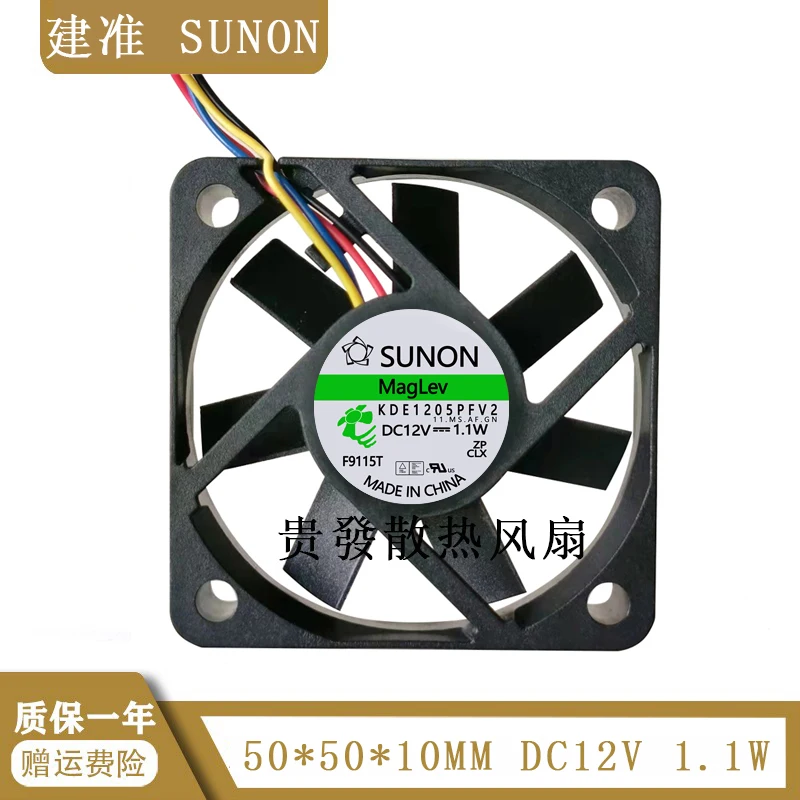 

Новый вентилятор переключателя jianzhun Sunon KDE1205PFV2 5010 12 в 1,1 Вт 5 см/см