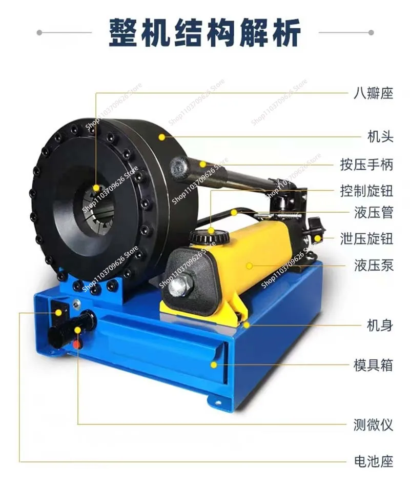 Машина для обжима гидравлических шлангов ручная усадочная машина маслообжимной