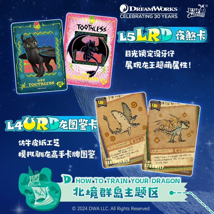 Kayou DreamWorks Studios карты 30th Anniversary аниме коллекционная карта Mistery Box настольная игра