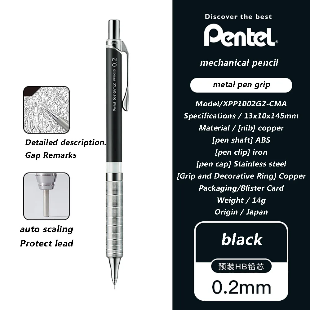 

Механический карандаш Pentel 0,3/0,2/0,5