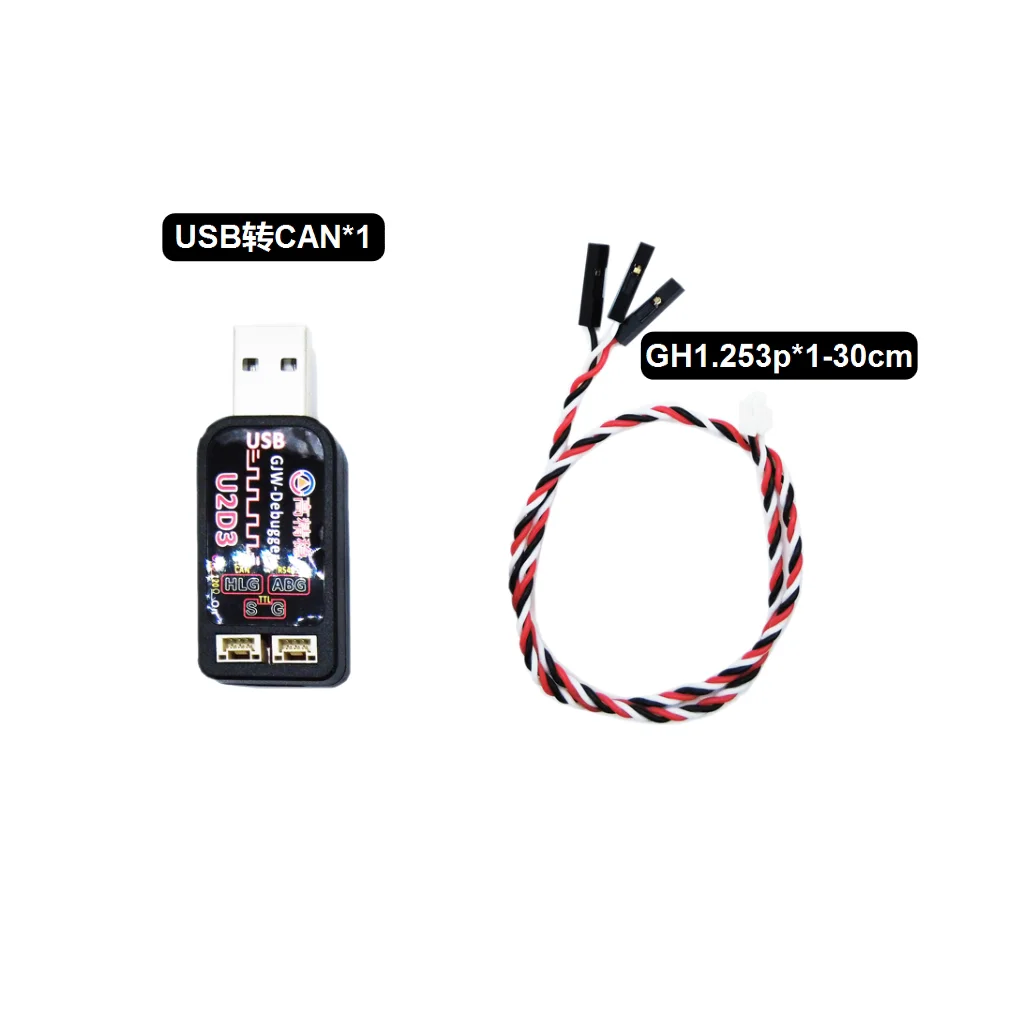 Соединительный кабель Micro Motor Xt30 USB-CAN Flexi-ble Foot Joint