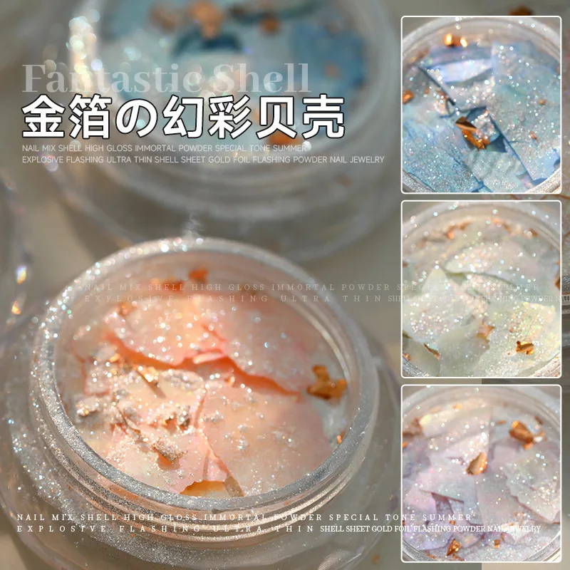 1 коробка Супер горячая вспышка ультратонкая оболочка Золотая фольга блестящая