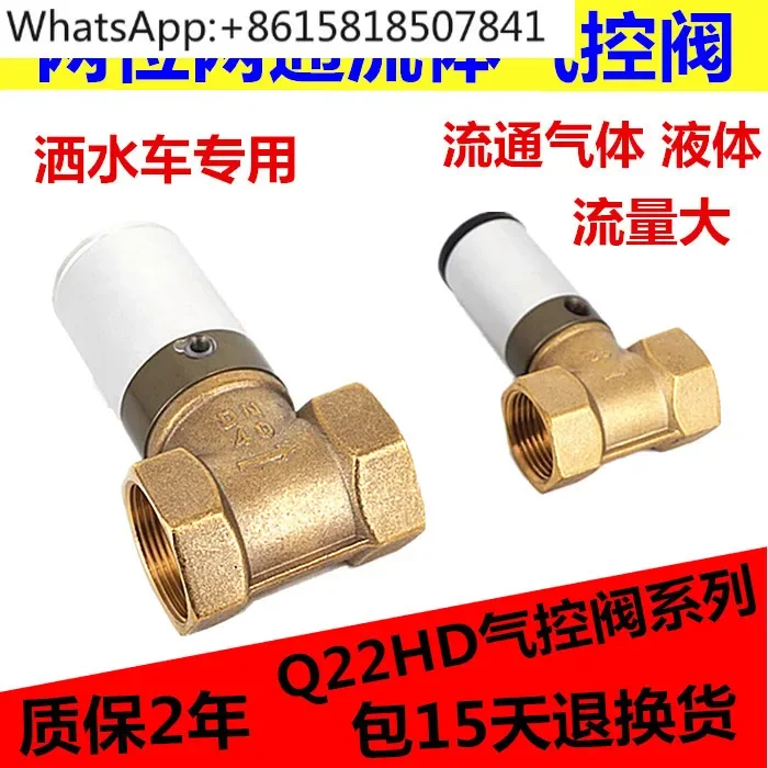 Q22HD-15/20/25/35/40/50 жидкостный клапан пневматическое управление трубный 4-точечный