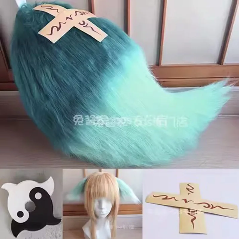 Плюшевый хвост для косплея HuoHuo