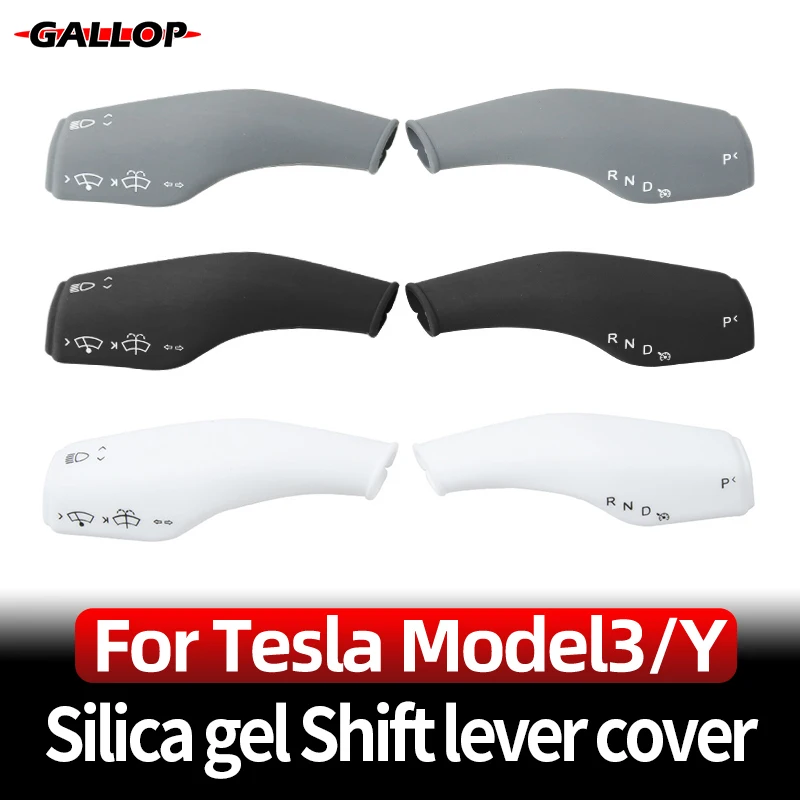 

Крышка рычага переключения передач из силикагеля для Tesla 2021-2022 Model 3, модель Y, декоративная блестящая Защитная отделка, аксессуары