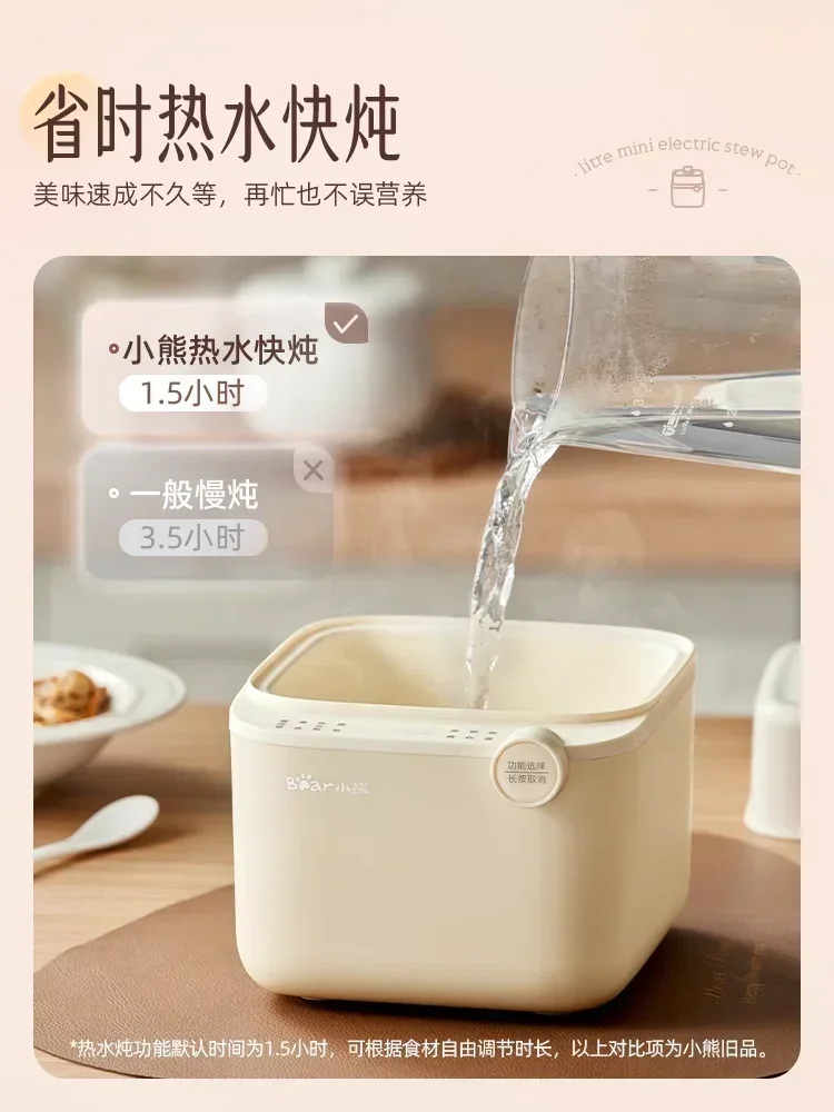 Кастрюля для детского питания — автоматическая кастрюля тушения детской каши