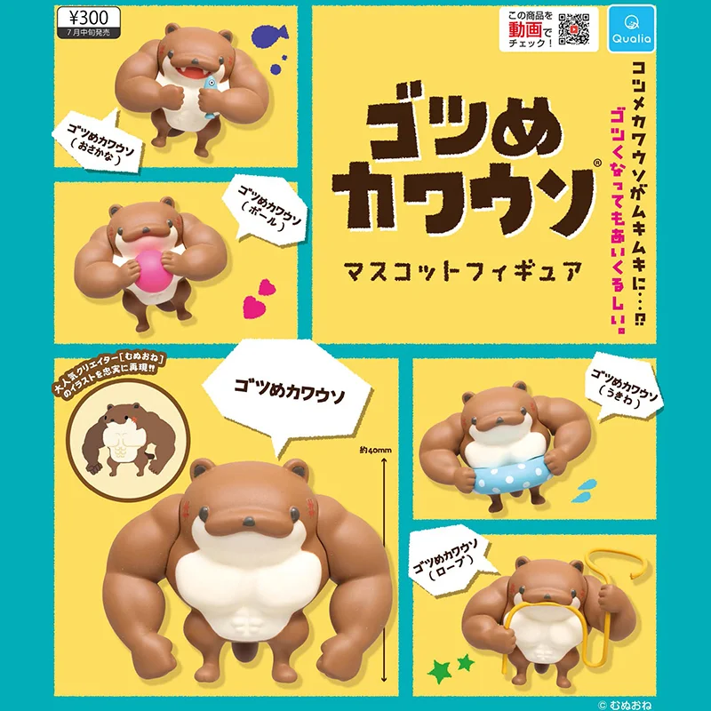 

Japanese Genuine QUALIA Gashapon Capsule Toy Muscle Otter Figures Gacha Desktop Decoratoion Model Kids Gifts