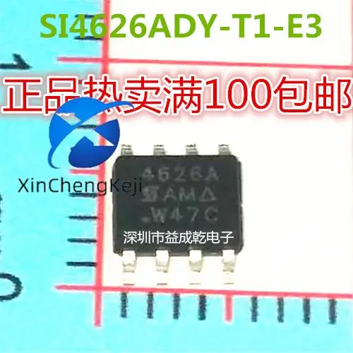 

30pcs original new SI4626A SI4626ADY SOP8 chip supply