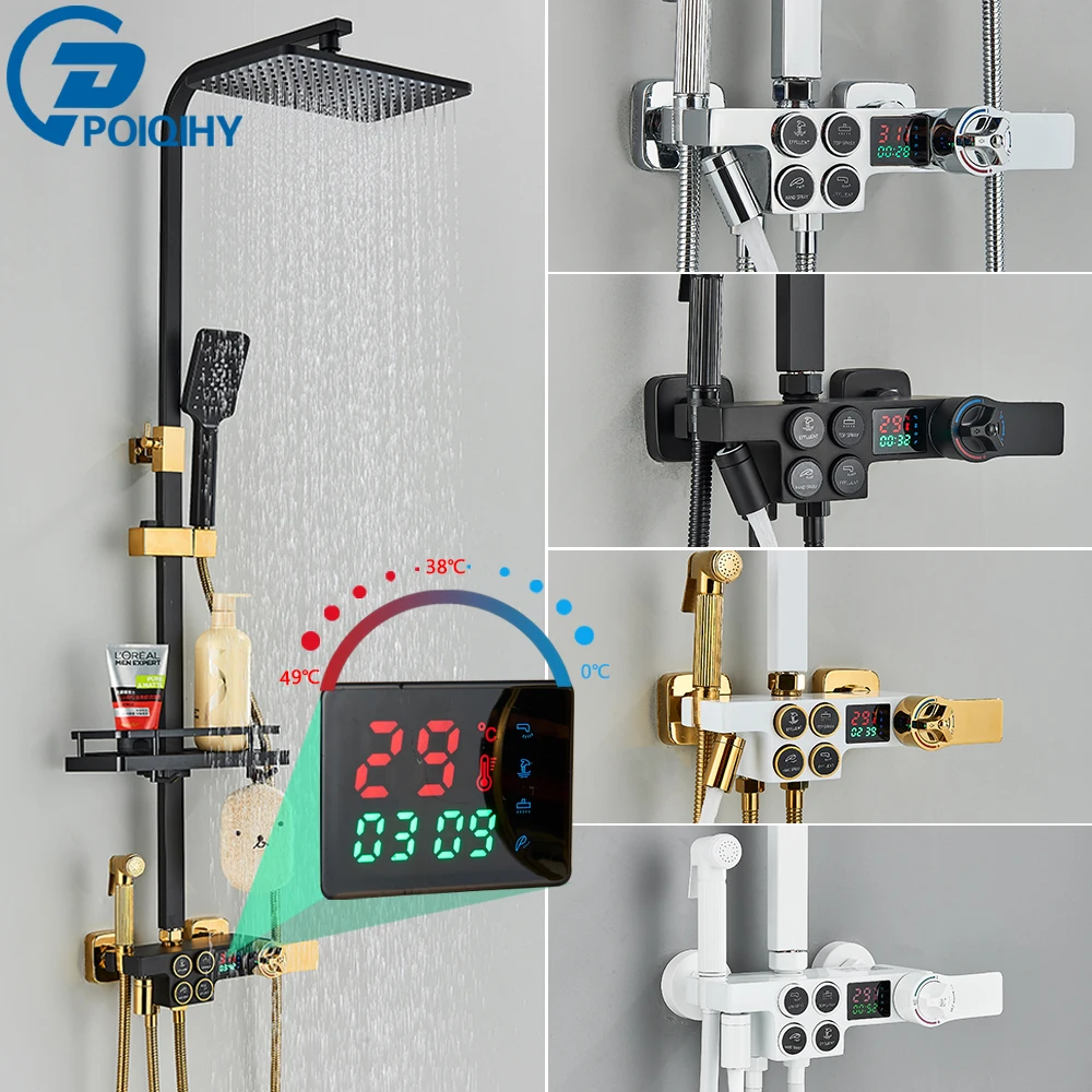 Смеситель для душа с дождевой насадкой и полкой