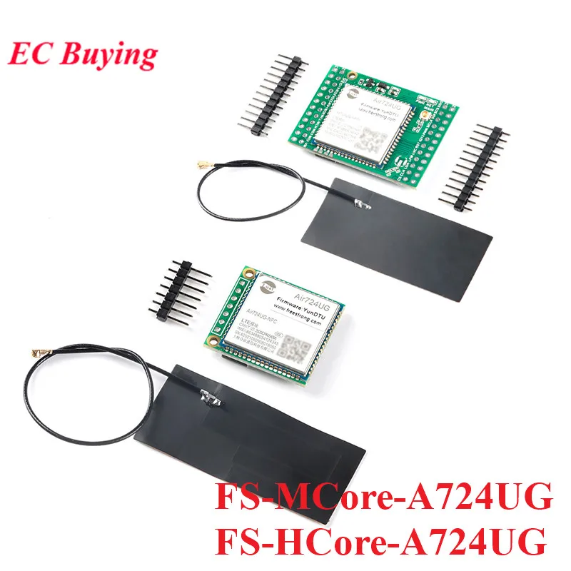 Air724UG (YunDTU) 4G Полный Модуль Netcom Cat.1, основная макетная плата LTE, беспроводная связь STM32, стандартный MQTT Luat секундар