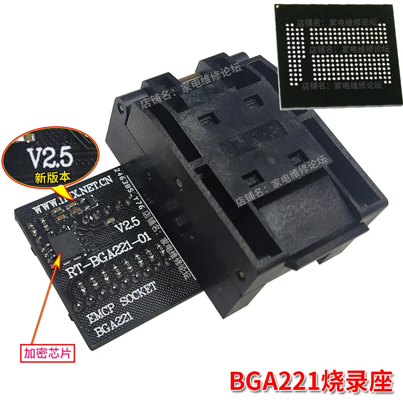 Адаптер emmc BGA221 для RT809H программатора USB EMMC seat EMCP221 |