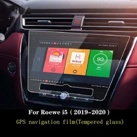 car gps navigation film for roewe i5 ei5 2018 2020 lcd screen tempered glass protective film anti scratch film accessories refit