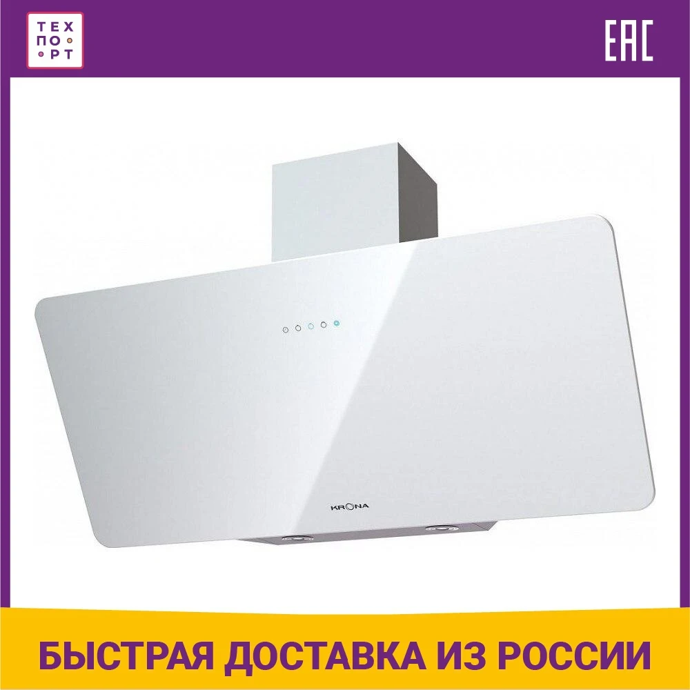 900 бел. Вытяжка krona ameli 900 inox s. Встраиваемая вытяжка krona ameli pb 900 white. 900 бел. 900 бел.