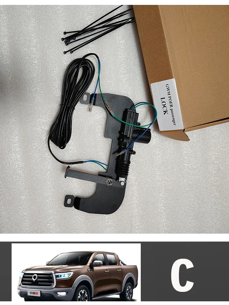 Для GREAT WALL GWM Ute POER автоматический замок задней двери электрический оригинальный