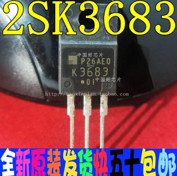 

Бесплатная доставка 2sk3683 K3683 до 220 10 шт.