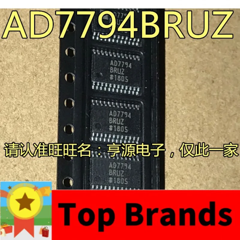 1-10 шт. Ad7794bru Ad7794bruz Ad7794 Tssop24