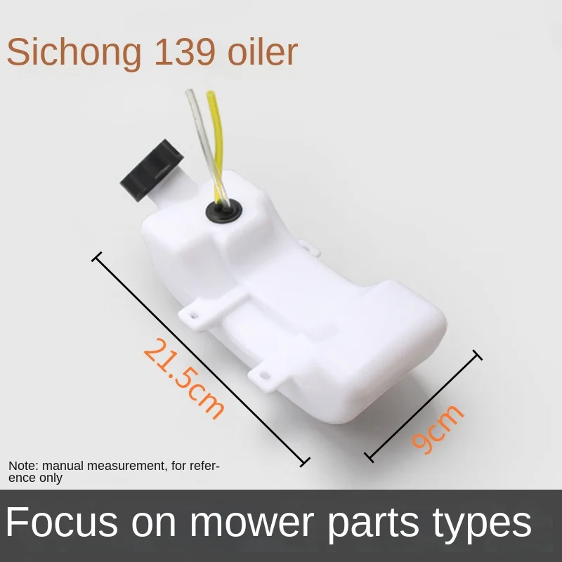 Газонокосилка масляный горшок 40-5 двухходовой кусторез триммер для травы