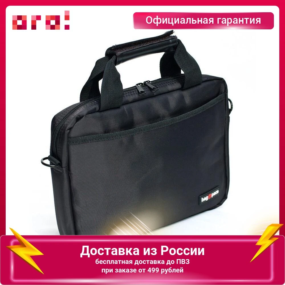 Сумка для ноутбука BagSpace BS-560-10BK 10" 290x210x30 мм черный |