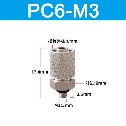 

Мини пневматические фитинги KPC KPL 5 шт.