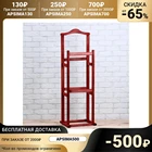 Вешалка для одежды напольная двойная, морёная 1444375