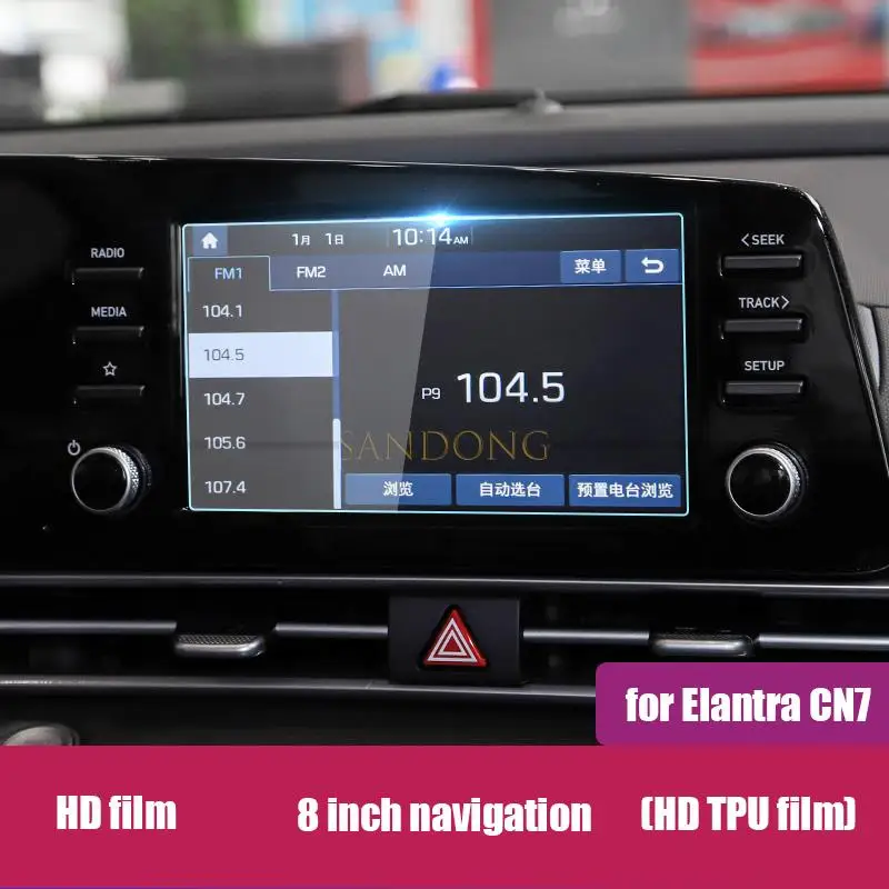 

Новый автомобильный навигатор GPS Защита закаленная пленка интерьер Hyundai Elantra Avante CN7 2020 2021
