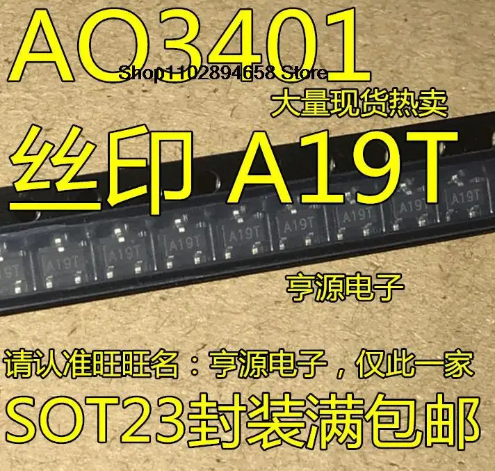 5 шт. MOS AO3401 AO3401A A19T SOT-23